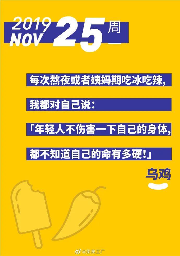 李诞幕后团队的爆梗段子，句句都是扎心的洞察！