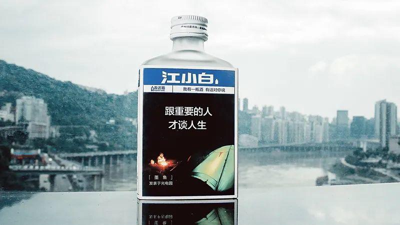 江小白不再写文案了