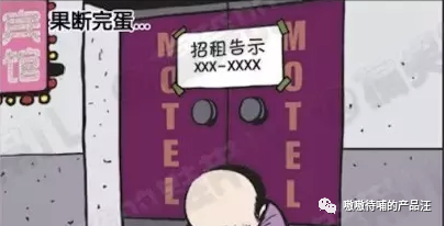 需求挖掘：老司机教你如何获取需求？​