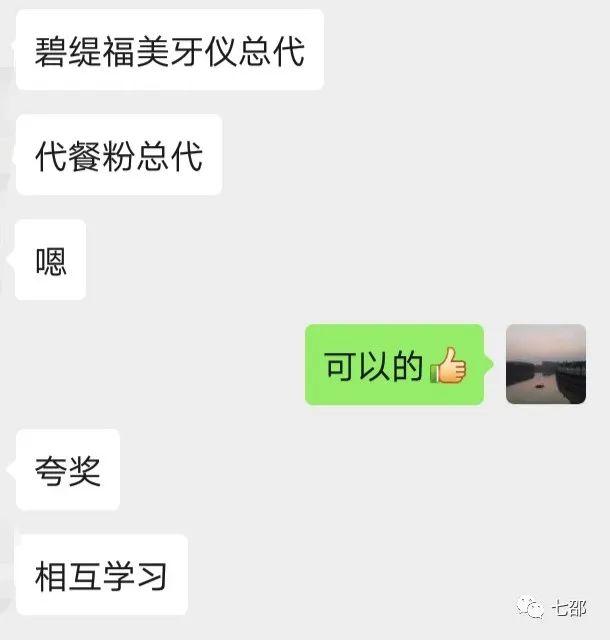 用微信卖货的朋友，该改变思维了！