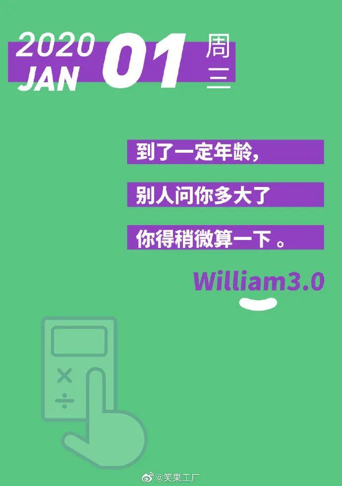 李诞幕后团队的爆梗段子，句句都是扎心的洞察！