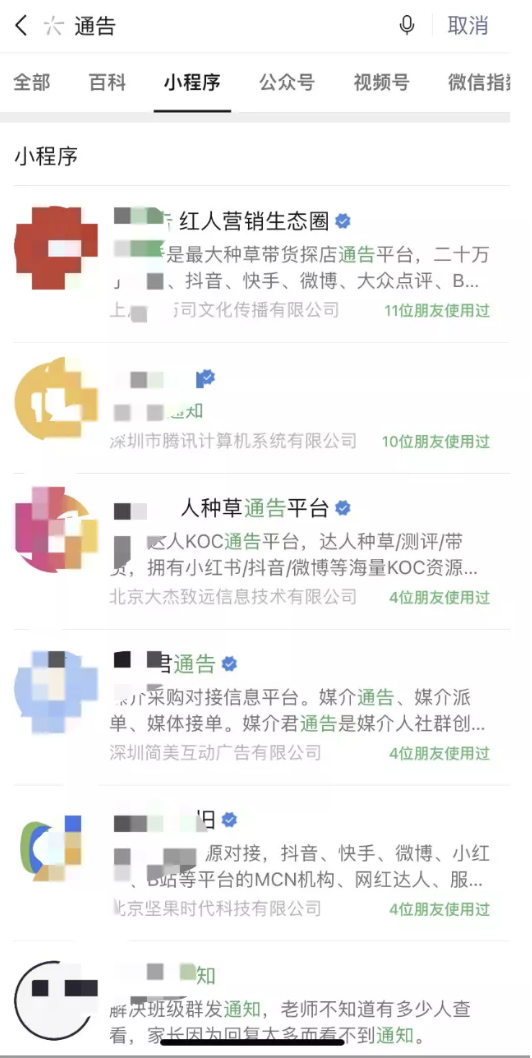 如何打造小红书爆款笔记，让你“杀出”一条血路