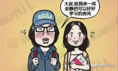 需求挖掘：老司机教你如何获取需求？​