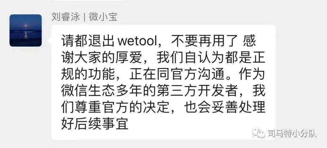 以产品策略，如何搭建微信公众号粉丝分层？