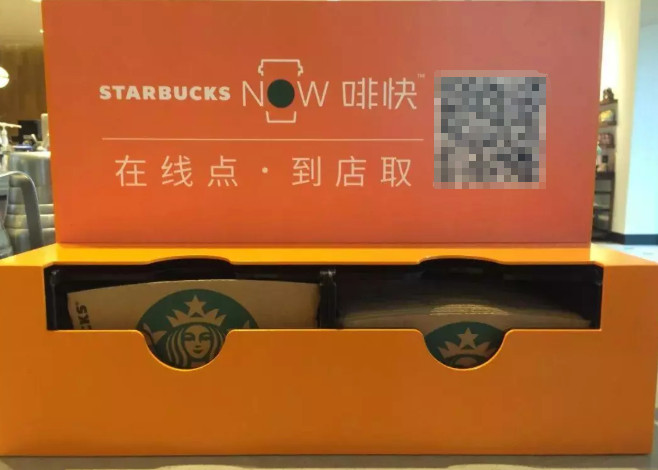 数字运营策略：星巴克 VS 瑞幸 VS 喜茶