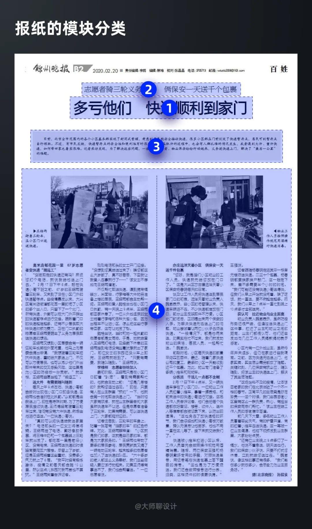 重磅揭秘 | 怎样写出浏览量10万+的教程类文章