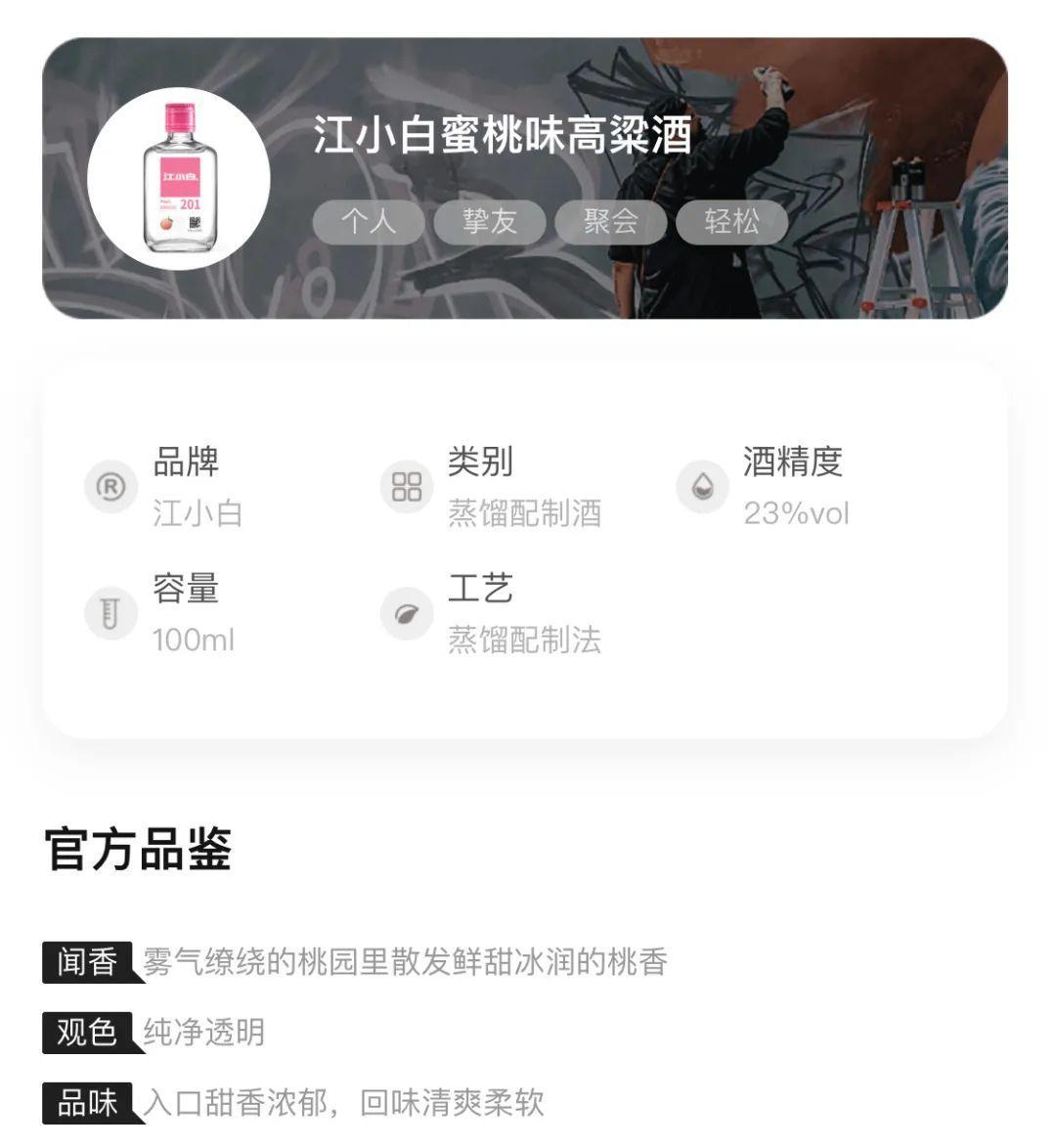 江小白不再写文案了