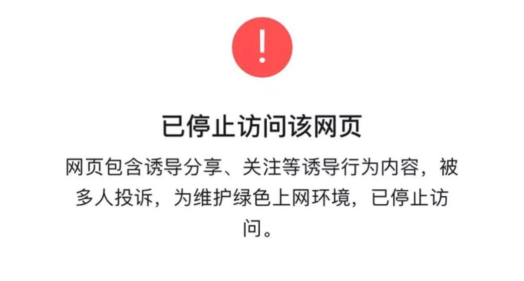 拼多多领现金裂变活动：7天新增1700万DAU