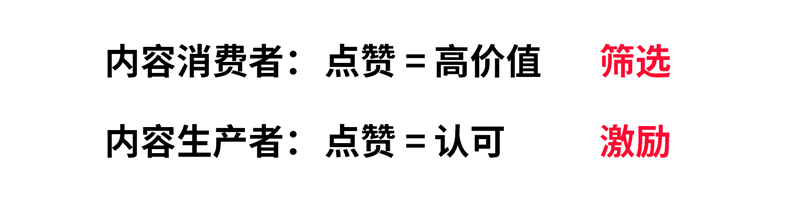 关于“点赞功能”有哪些有趣的知识点？