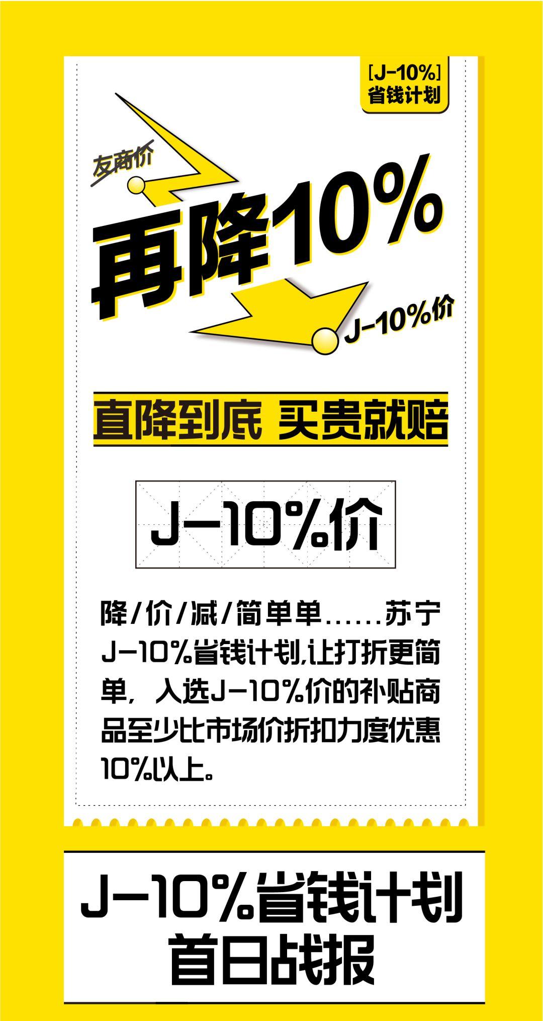 后营销时代，零售品牌的618还能怎么玩？