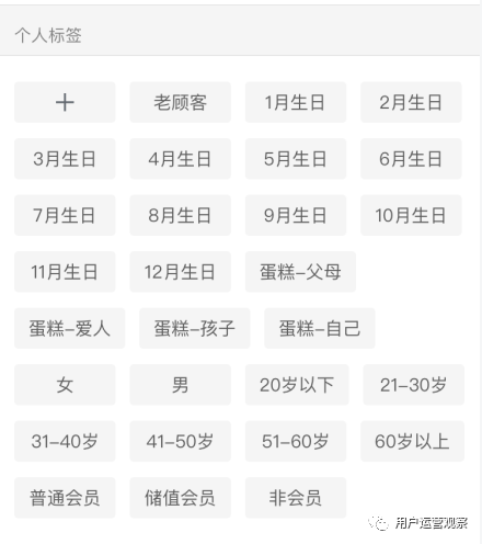 微信封杀wetool等运营工具，连锁门店社群营销该如何应对？