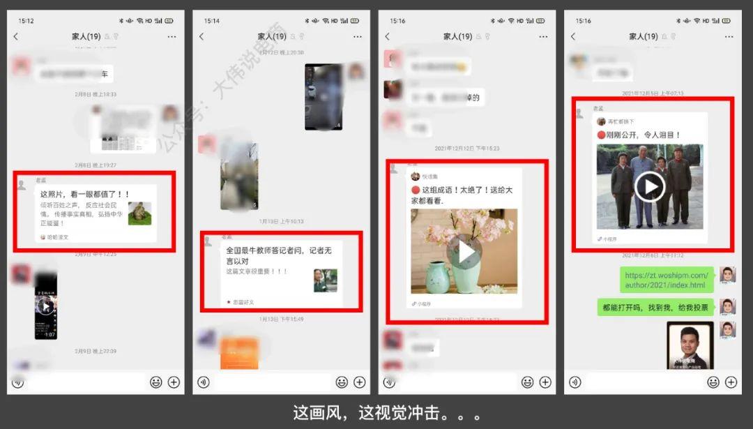 爆款内容就一定是优质内容吗？