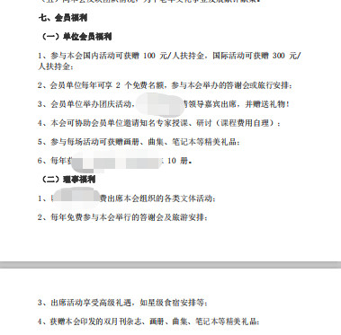 存量运营时代：如何推翻重建会员成长体系