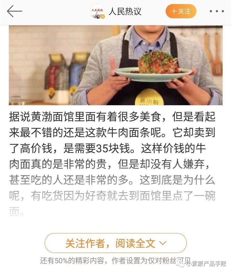 增长案例丨为KEEP设计一场增长实验