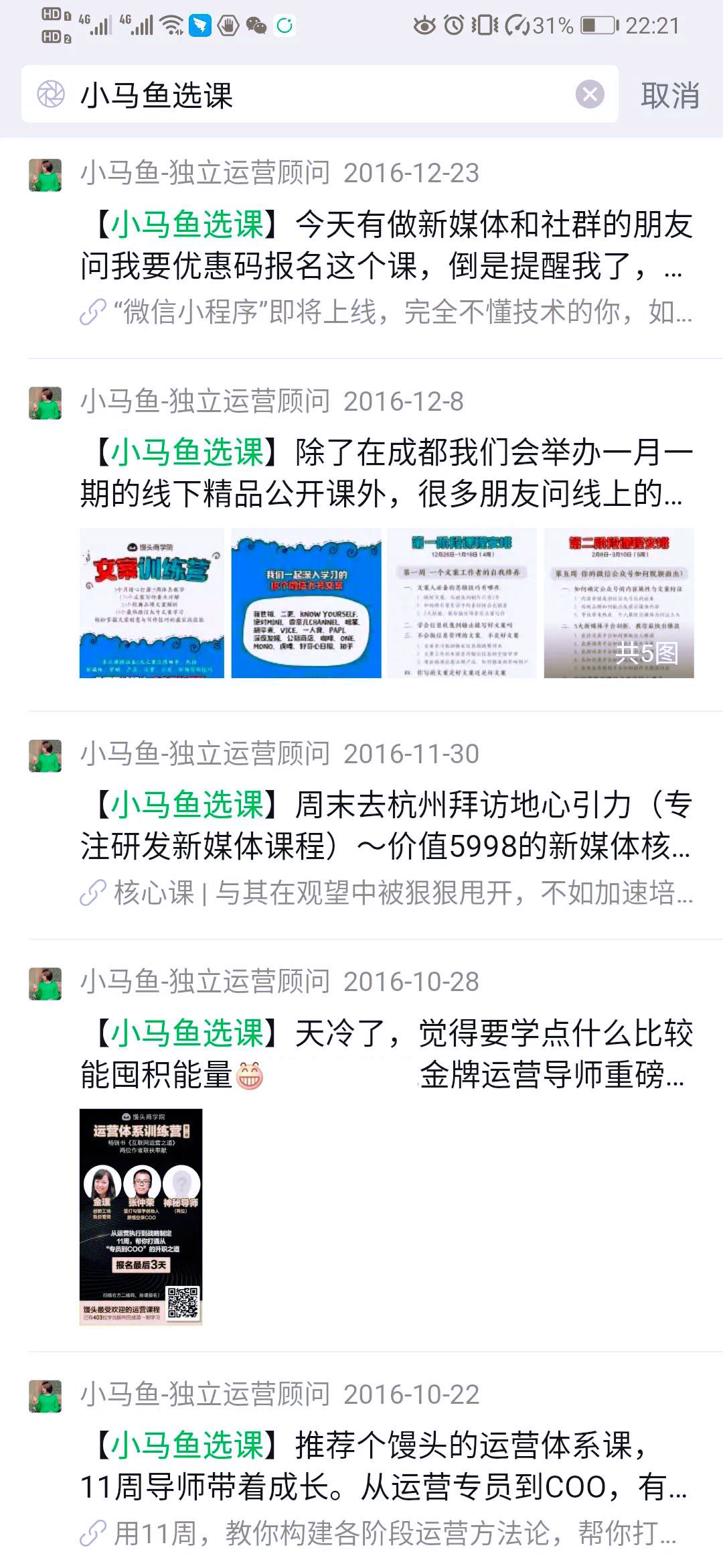 疫情期间，我靠“1000个铁杆粉丝”活了下来