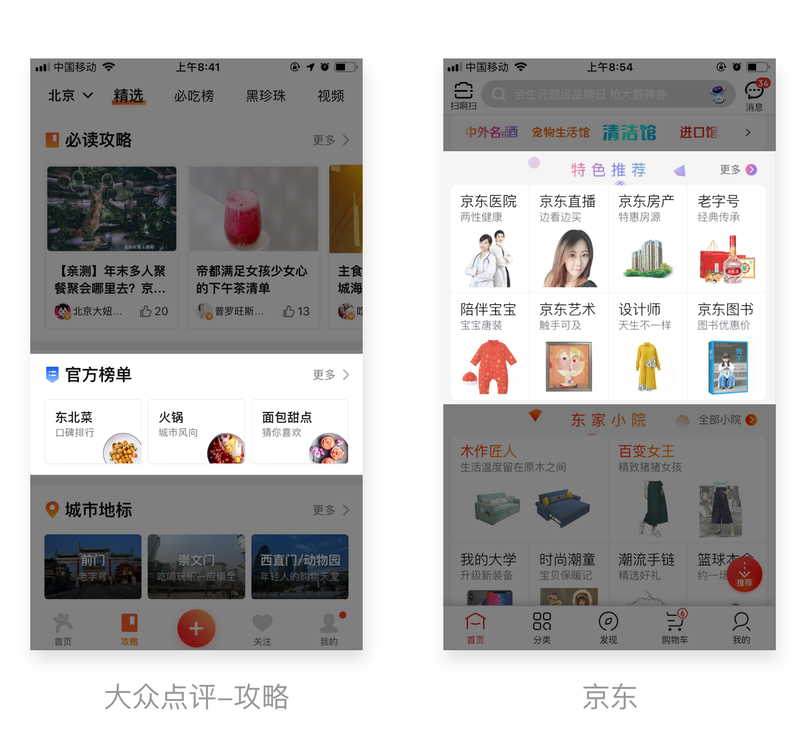 查看更多的三种常见场景总结和分析