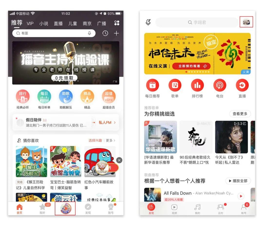带你认识提升用户效率的4种方法