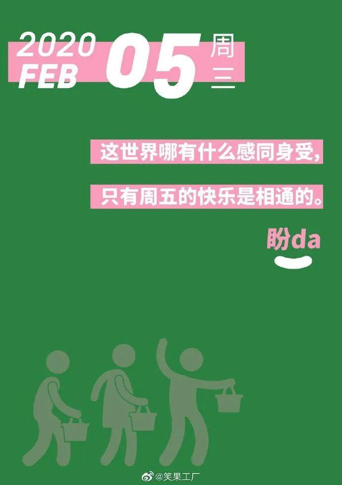 李诞幕后团队的爆梗段子，句句都是扎心的洞察！