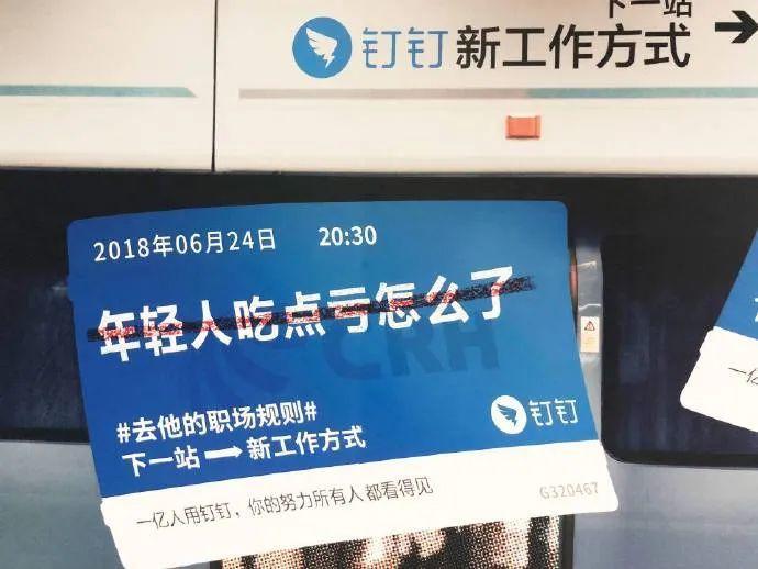 这么好的文案，一定是个「杠精」