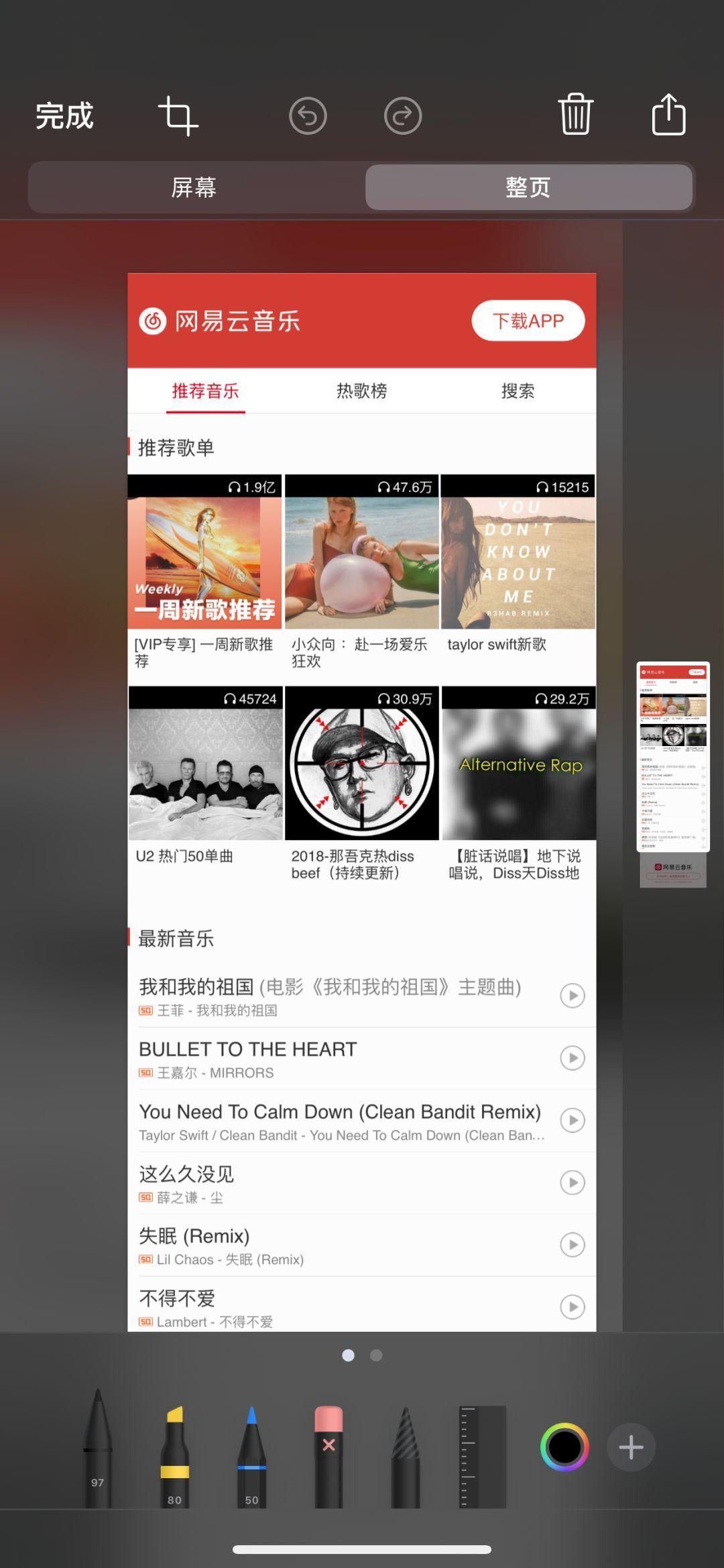 设计师必看：iOS 13 体验新特性大盘点