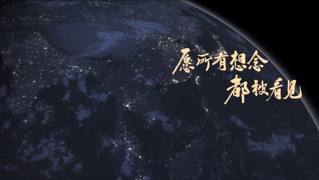 支付宝集五福新增“写福字”玩法，五福大电影堪比催泪弹！