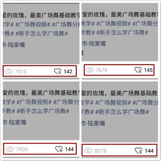 视频号运营：互赞互粉真的能上热门吗？