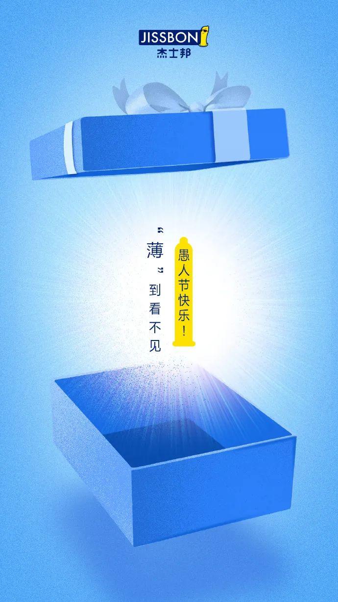 一些很好玩的愚人节文案
