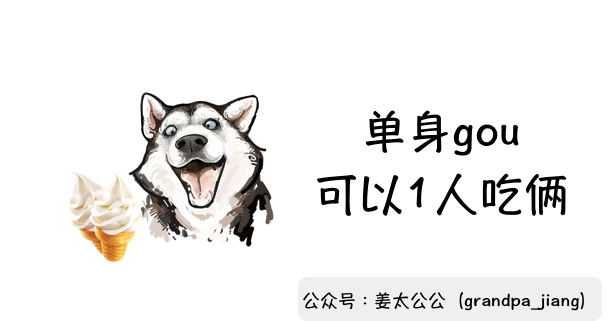 Costco启示录：如何锁定1亿美国中产的消费？