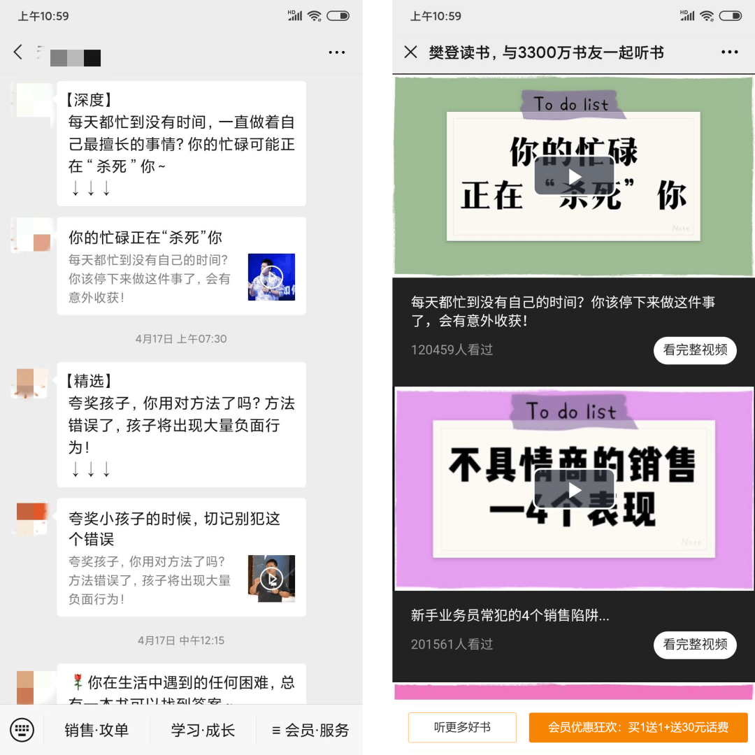 真实的“啊哈时刻”体验，才能促动用户增长