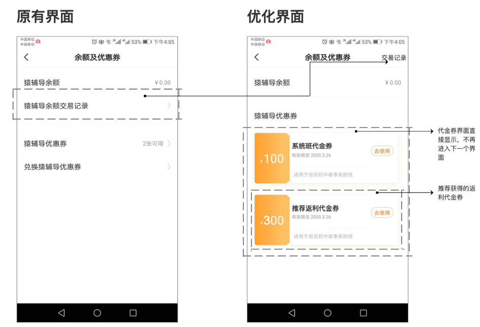 产品分析 | 小猿搜题 - 拍一下就能学会吗？