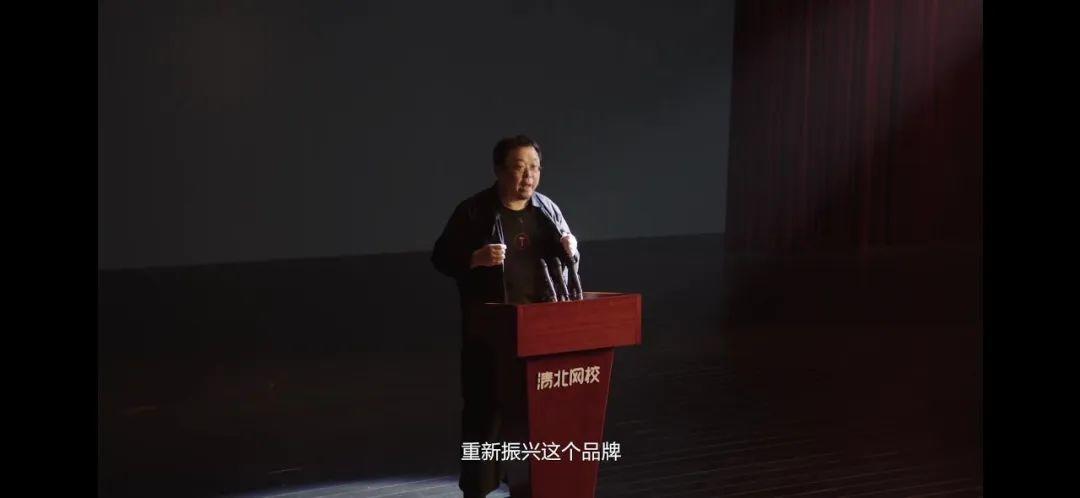 罗永浩演讲《人生，不止一次高考》刷屏，很不“老罗”！