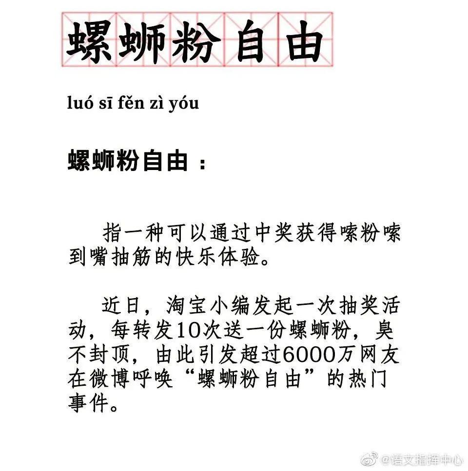 4万包螺蛳粉宠粉，淘宝这波营销我给满分！