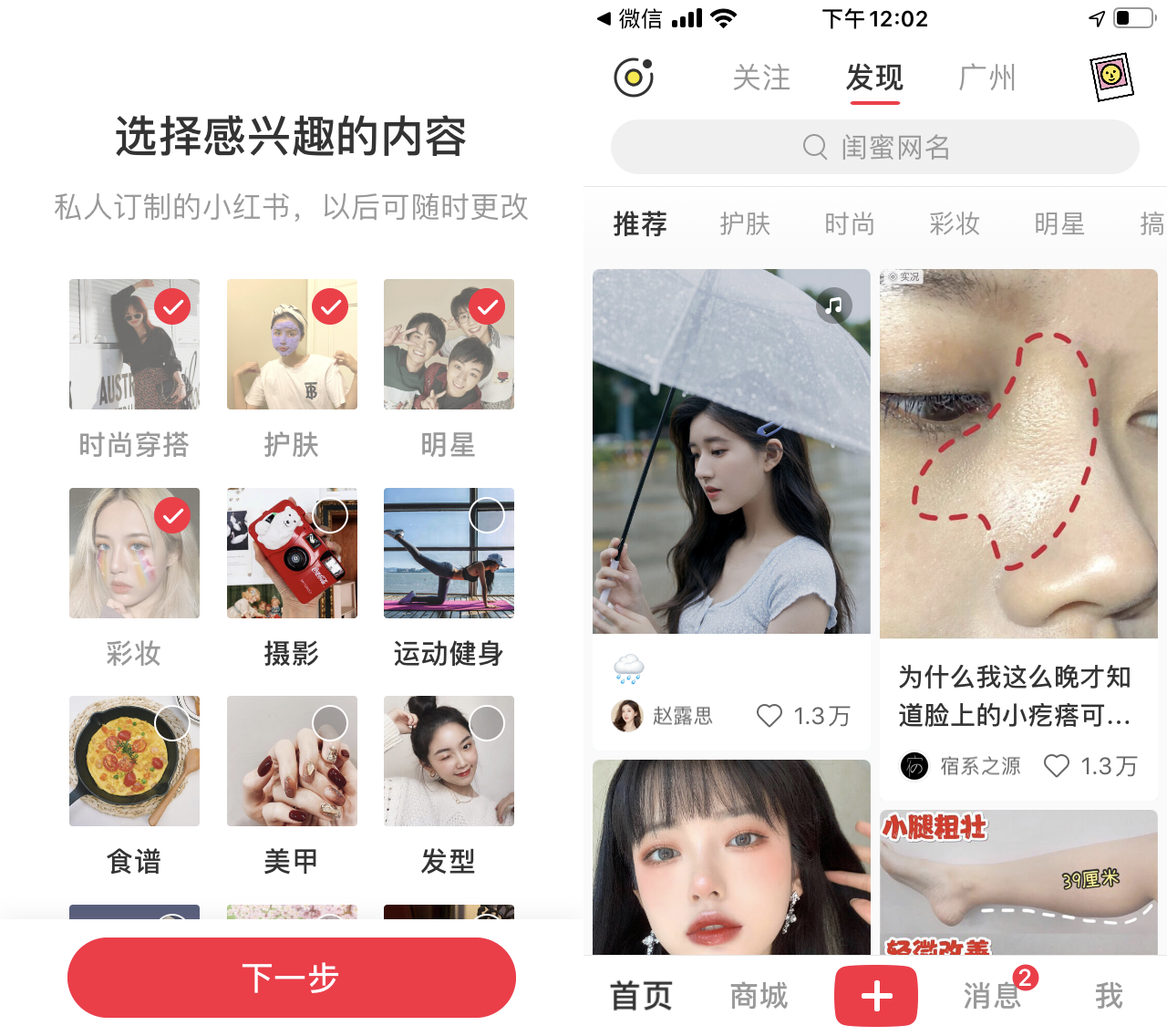 内容社区，为什么有必要做内容标签系统？