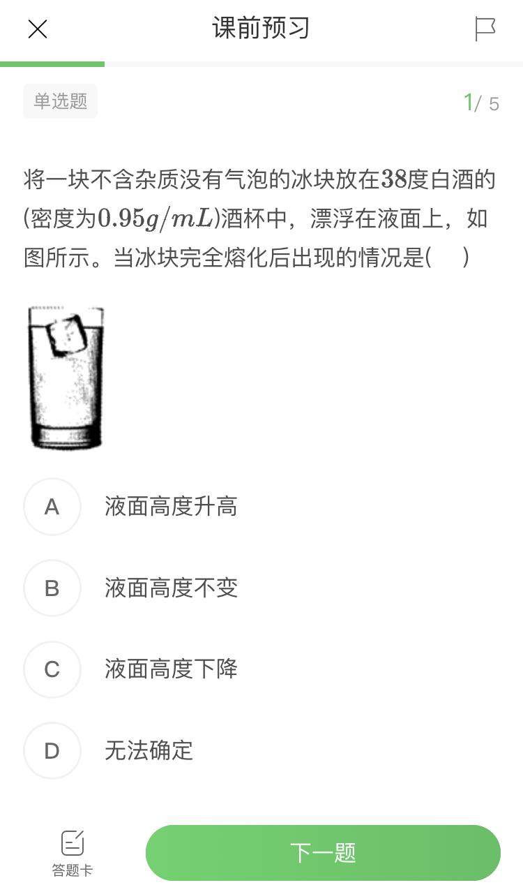 在线教育的用户：做增长的同学啊，你真的懂我吗？