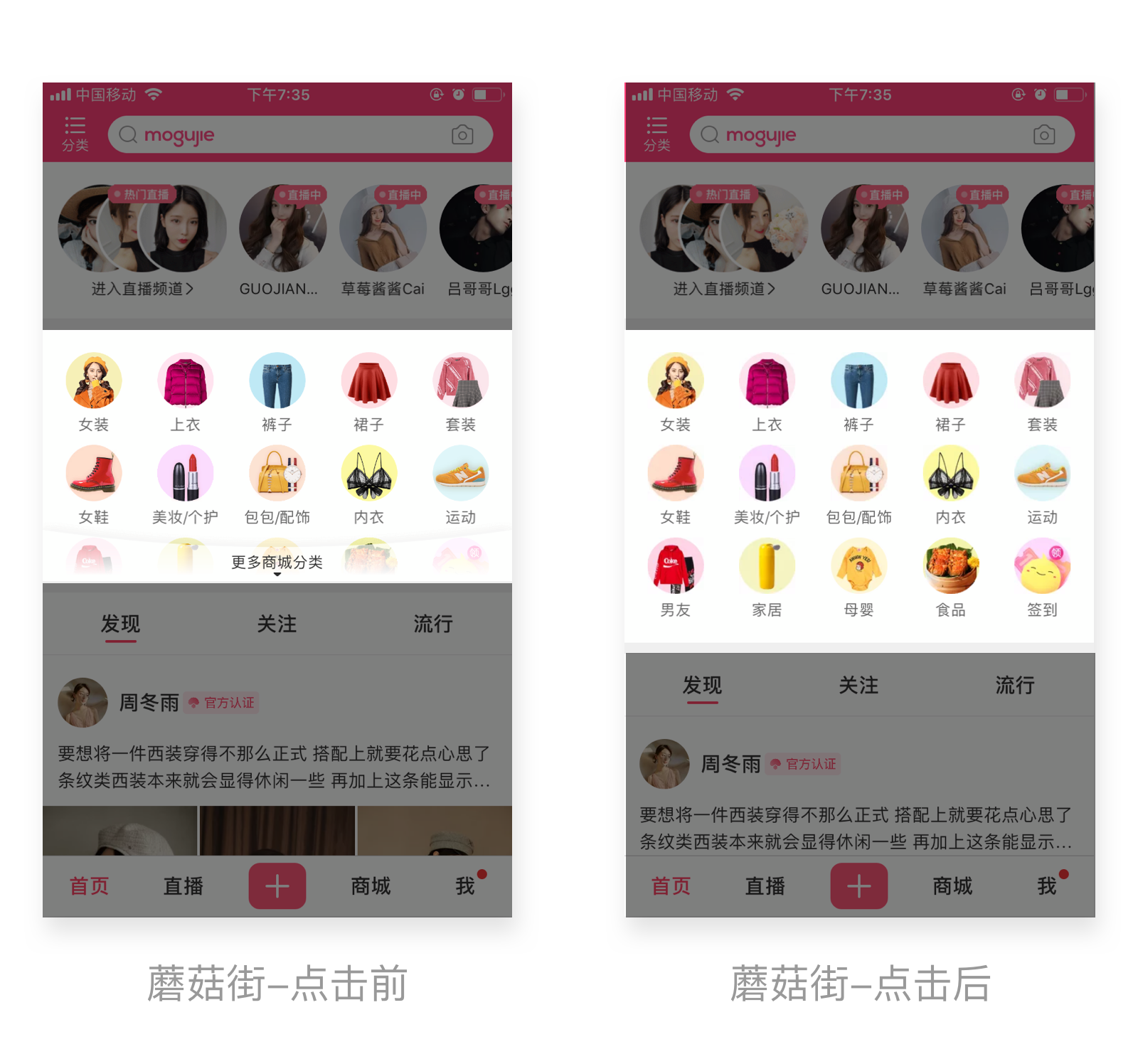 查看更多的三种常见场景总结和分析