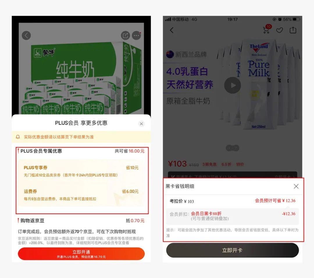 付费会员体系中福格行为模型分析|文末福利