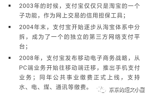 产品小白如何掌握三大核心要素，解决用户需求？