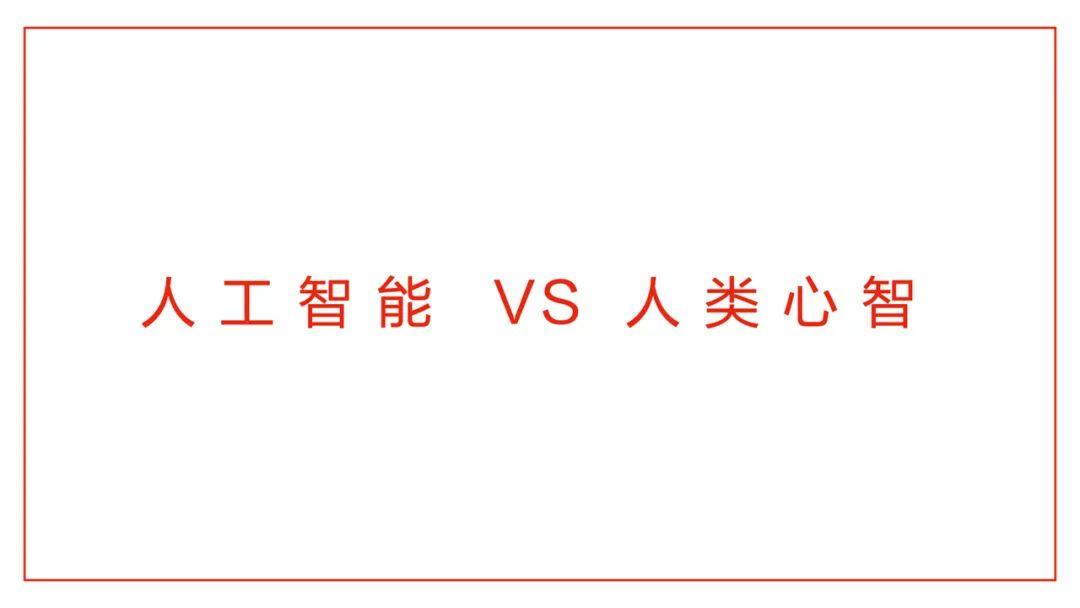 创意已死？别扯淡了！