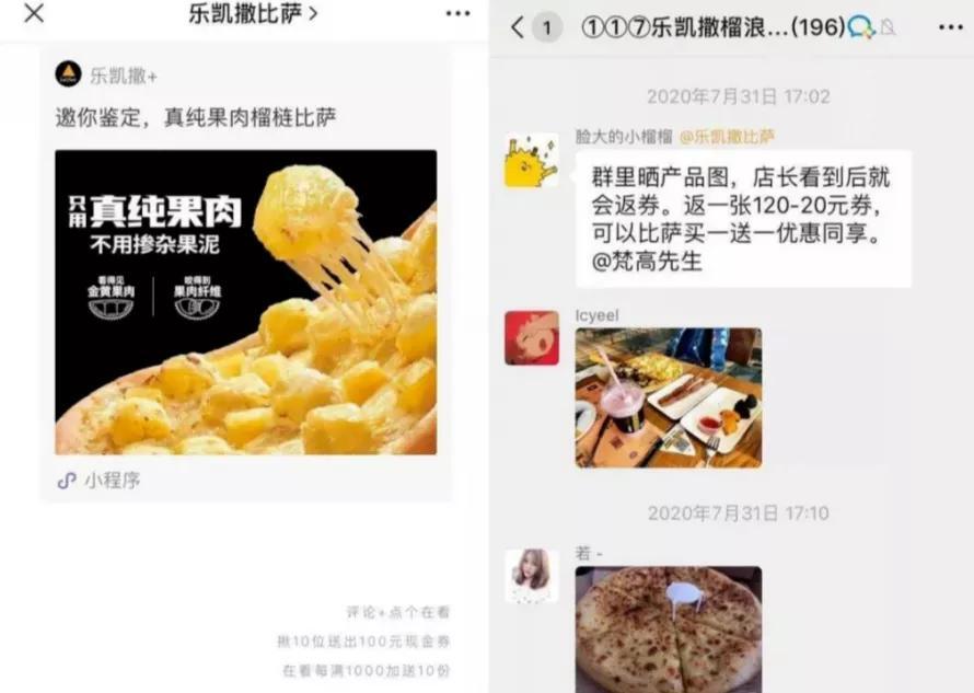 企业微信私域流量运营有哪些黄金组合打法？哪一种适合你？