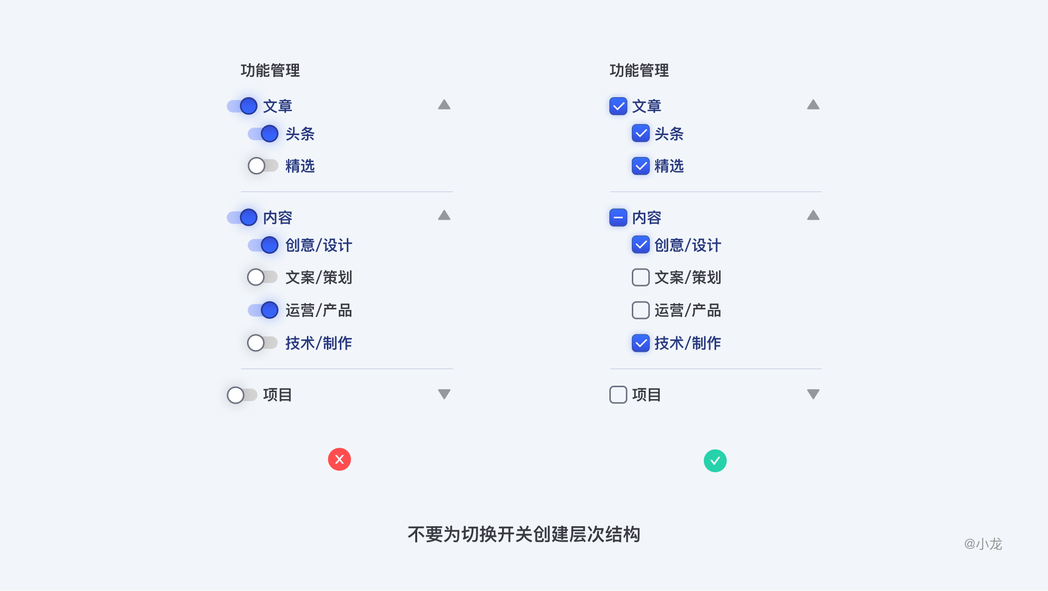 选择类控件设计详细解析