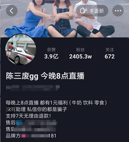 如何提升抖音直播间人气？我总结了6个有效的硬核玩法