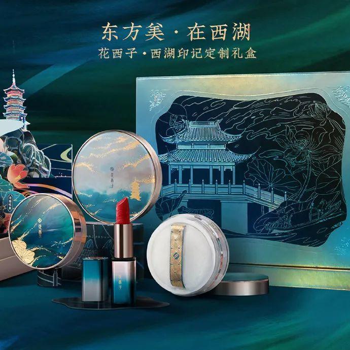 万字拆解｜成立3年销售额近30亿，花西子是怎么做增长的？