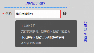 B端UI交互界面基础组件——输入框