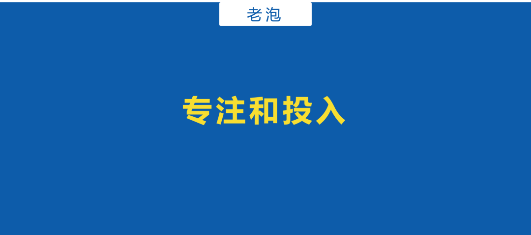 如何成为一位厉害的广告人？