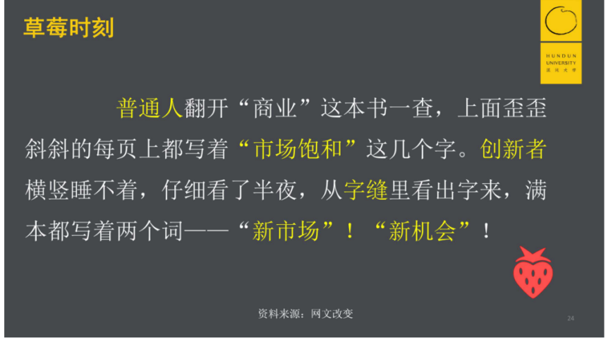 深度复盘拼多多五年崛起路径：三个根本问题，四个底层逻辑