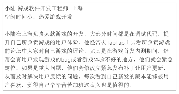 产品研究报告：TapTap，游戏渠道商破局者？