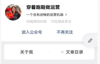 写了半年公众号，亲身总结出这些坑，告诉你别踩！