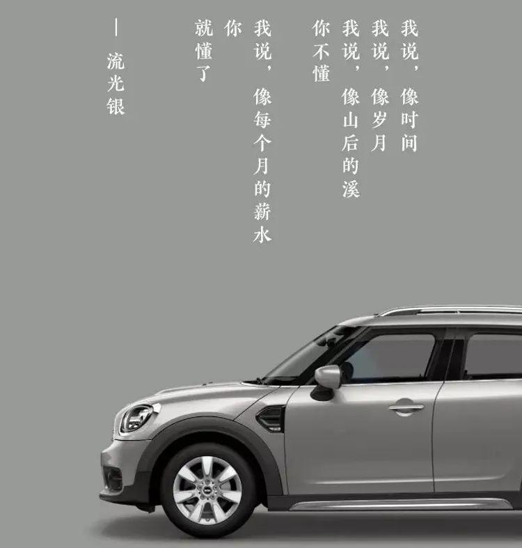 麦当劳、冈本写起诗来，杜甫李白都要靠边站！