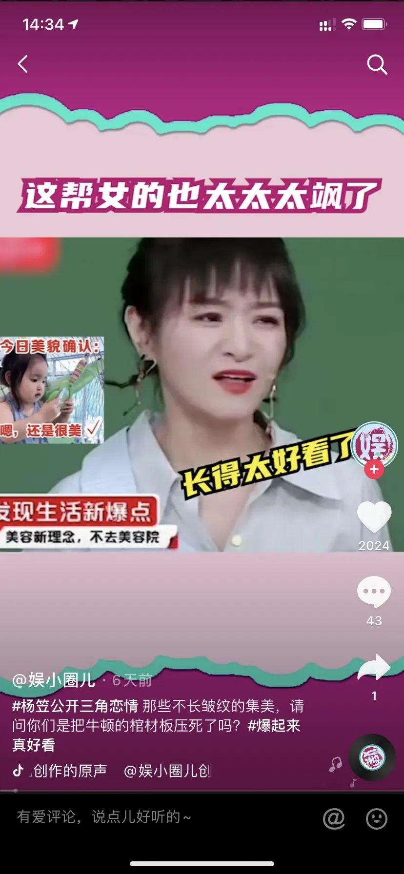 一张清单，引发的爆款聚合式效应。