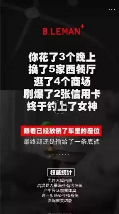 收好！90%营销文案都在用这个打法